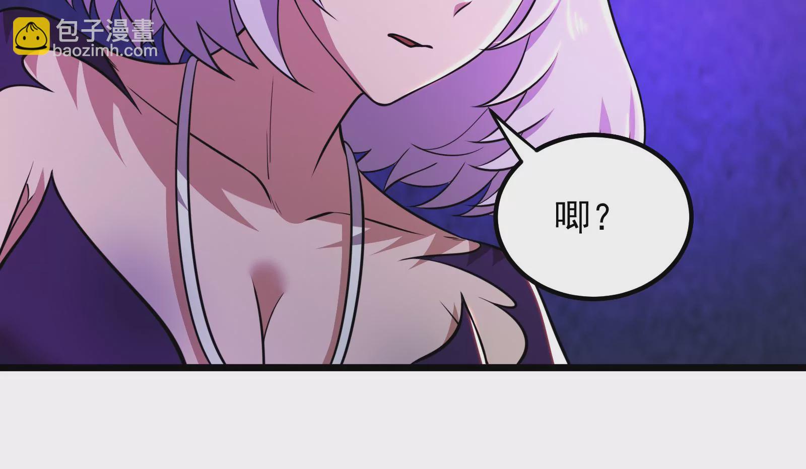 古神遊戲 - 第43話必殺！底牌盡出的連招！(1/4) - 5